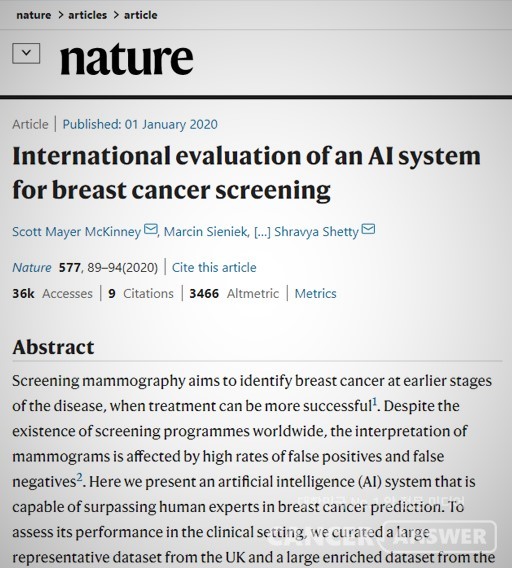 네이처에 게재된 의료AI의 유방암 진단 논문. 올 1월1일자 '네이처' 캡처