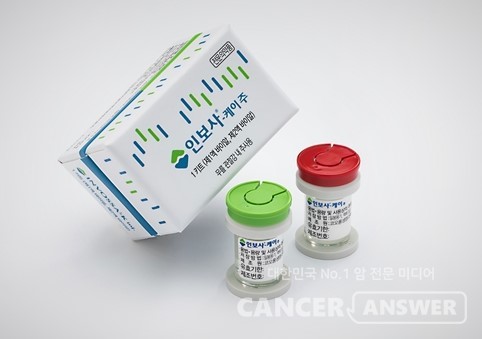 성분 문제로 시험이 중단됐던 코오롱 골관절염 유전자 치료제 '인보사'의 시험재개 길이 열렸다./ 코오롱생명과학