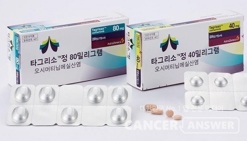 폐암 표적 치료제 타그리소. /한국 아스트라제네카 캡처.