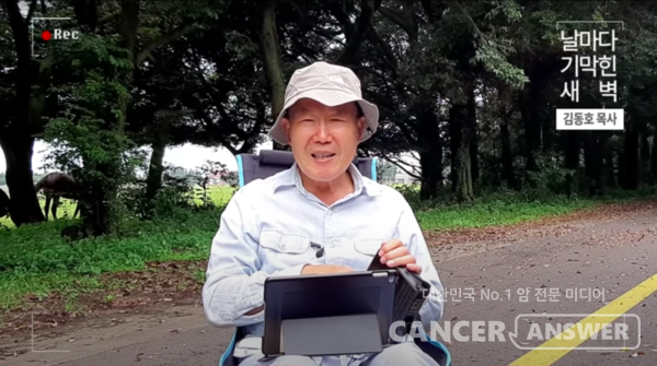 작년 6월에 시작했던 김동호 목사의 유튜브 '날기새'가 오늘부로 1주년을 맞았다. /김동호 목사 아카이브 캡쳐 