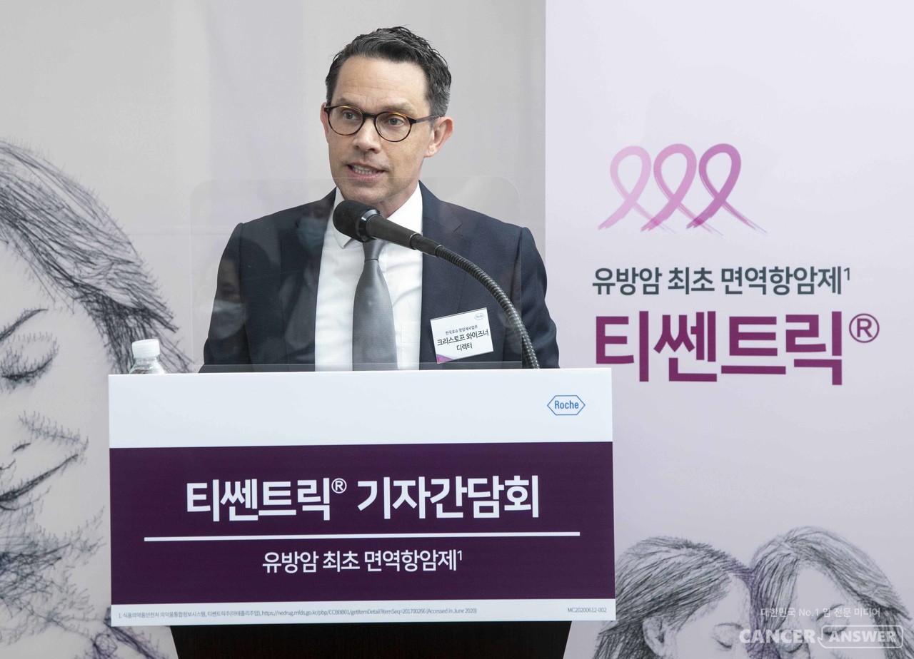 한국로슈 크리스토프 와이즈너 항암사업부 디렉터가 기자간담회 환영인사를 하고 있다.