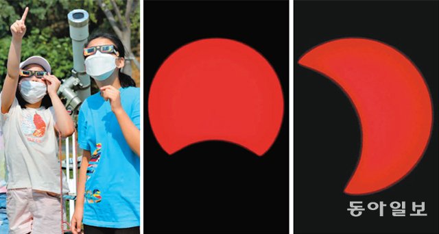 동아일보 지면 캡처