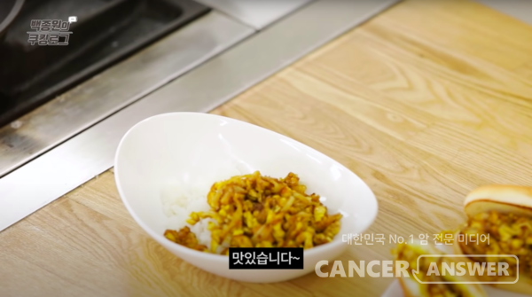 항암효과가 있는 카레와 양파, 이 두 가지 재료만 있어도 맛있고 건강한 요리가 만들어진다. /백종원의 요리비책