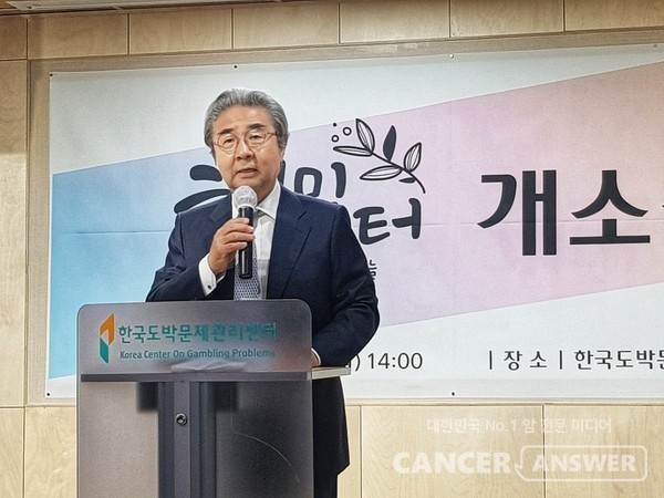 한국도박문제관리센터 이홍식 원장이 21일 도박중독자 재활공간인 해밀터 개소식에서 "앞으로 해밀터가 도박중독 재활서비스의 롤모델이 되기를 바란다"고 말했다. 