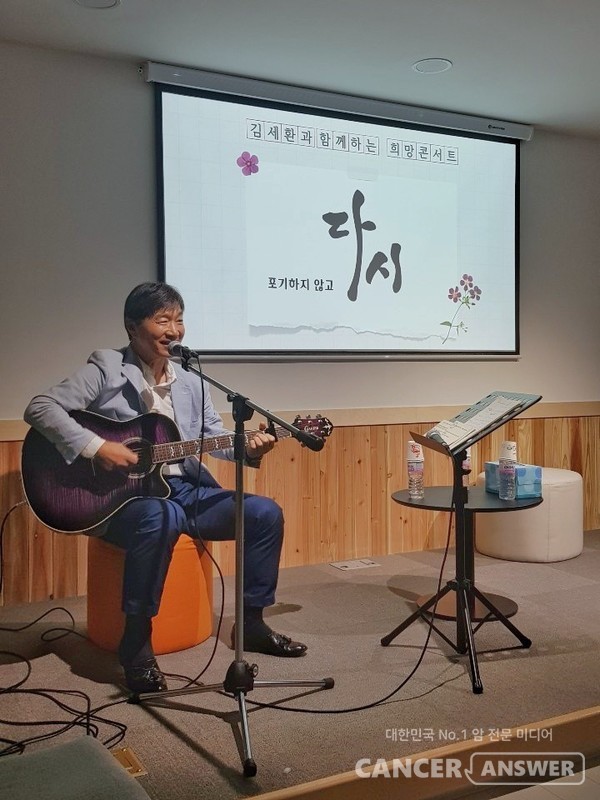 한국도박문제관리센터 홍보대사인 가수 김세환씨가 21일 도박중독자 재활공간인 해밀터 개소식에서 토크콘서트를 진행했다. 