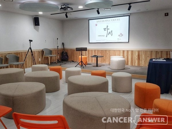 21일 문을 연 한국도박문제관리센터의 재활 공간 '해밀터'. '비가 온 뒤 맑게 갠 하늘'라는 뜻을 가지고 있다. 