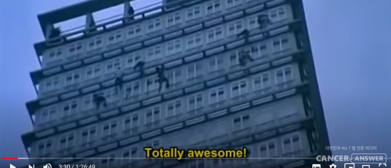 파르쿠르를 세상에 알린 영화 '야마카시'에서 7명의 팀원들이 빌딩을 맨손으로 기어 오르고 있다.