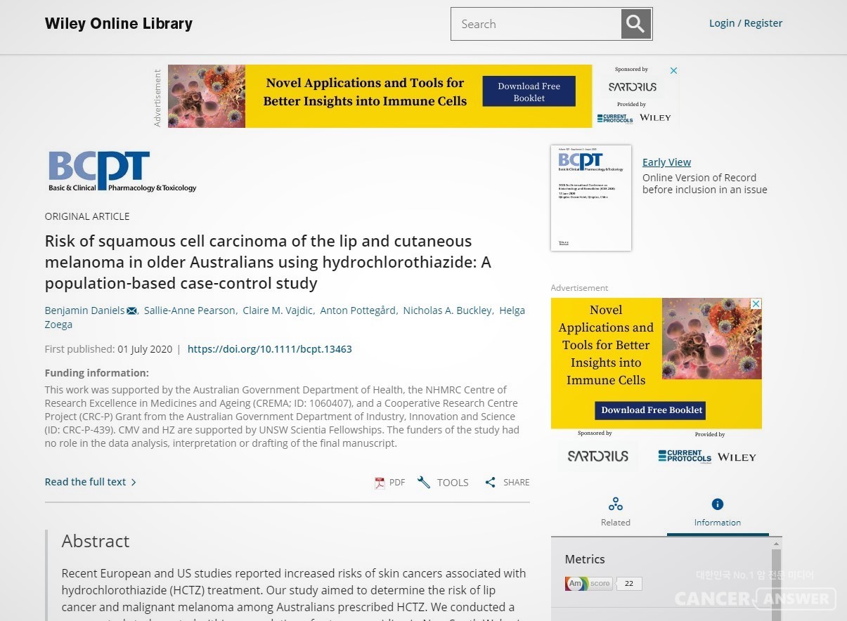 호주 뉴사우스웨일스대학 연구팀의 하이드로크로로티아자이드 복용 위험에 대한 실증적 연구 결과를 실은 '임상약학 및 독성학 저널' 인터넷판.