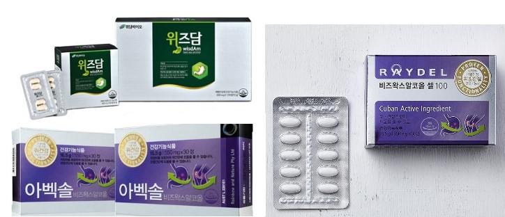 비즈왁스알코올을 주원료로 사용한 제품들.