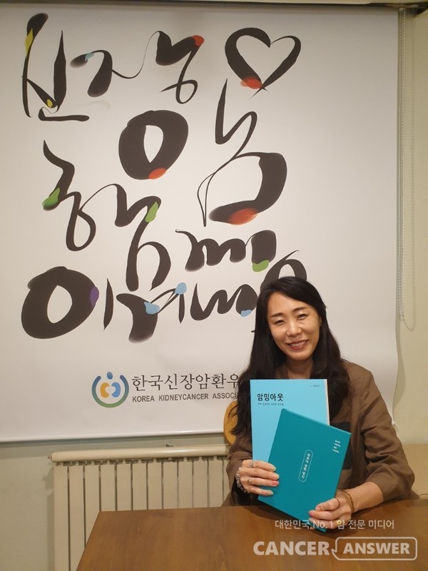 백진영 대표는 신장암 환우들이 투병에 도움이 될 수 있도록 마음치유 다이어리 제작 등 여러 활동을 하고 있다./백진영대표 제공 