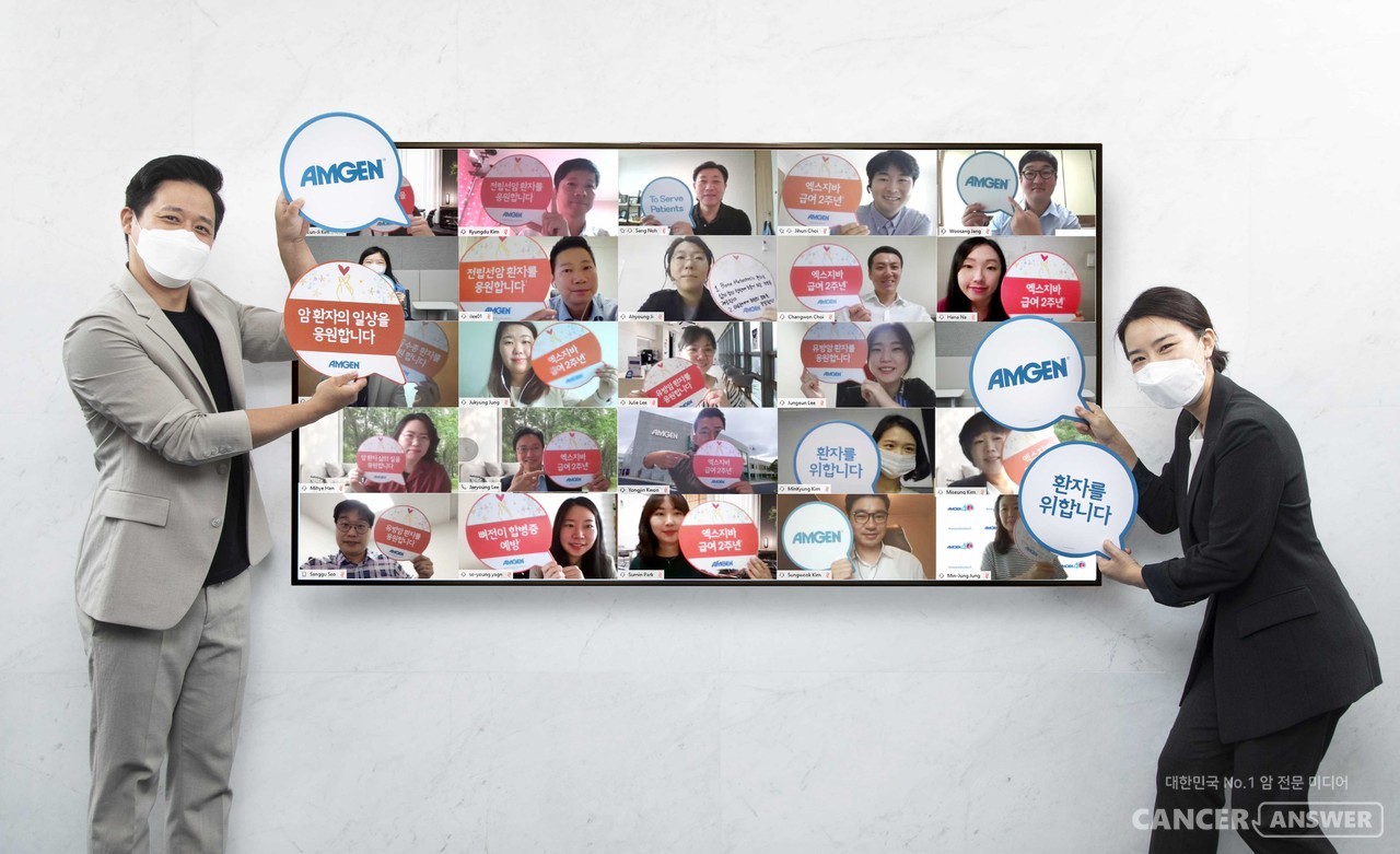 암젠코리아는 '온택트 캠페인'의 일환으로 국내 암 환자의 일상을 응원하는 마음을 담아 각자의 사명과 비전을 발표하는 시간을 가졌다./ 암젠코리아