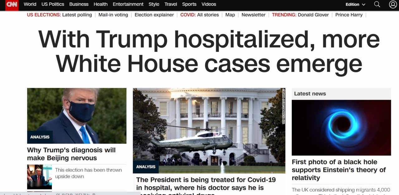 트럼프 대통령의 월터리드 육군병원 입원을 전하고 있는 CNN 인터넷판.