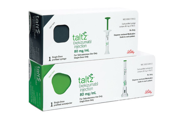 10월1일부터 중증 강직성 척추염 환자 치료시 건강보험 혜택을 받을 수 있게 된 인터루킨-17A 억제제 탈츠./사진제공=한국릴리  