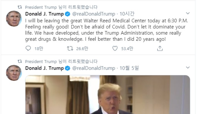 "상태가 정말 좋다, 20년전보다 건강한 듯하다"고 쓴 트럼프 대통령의 트위터.