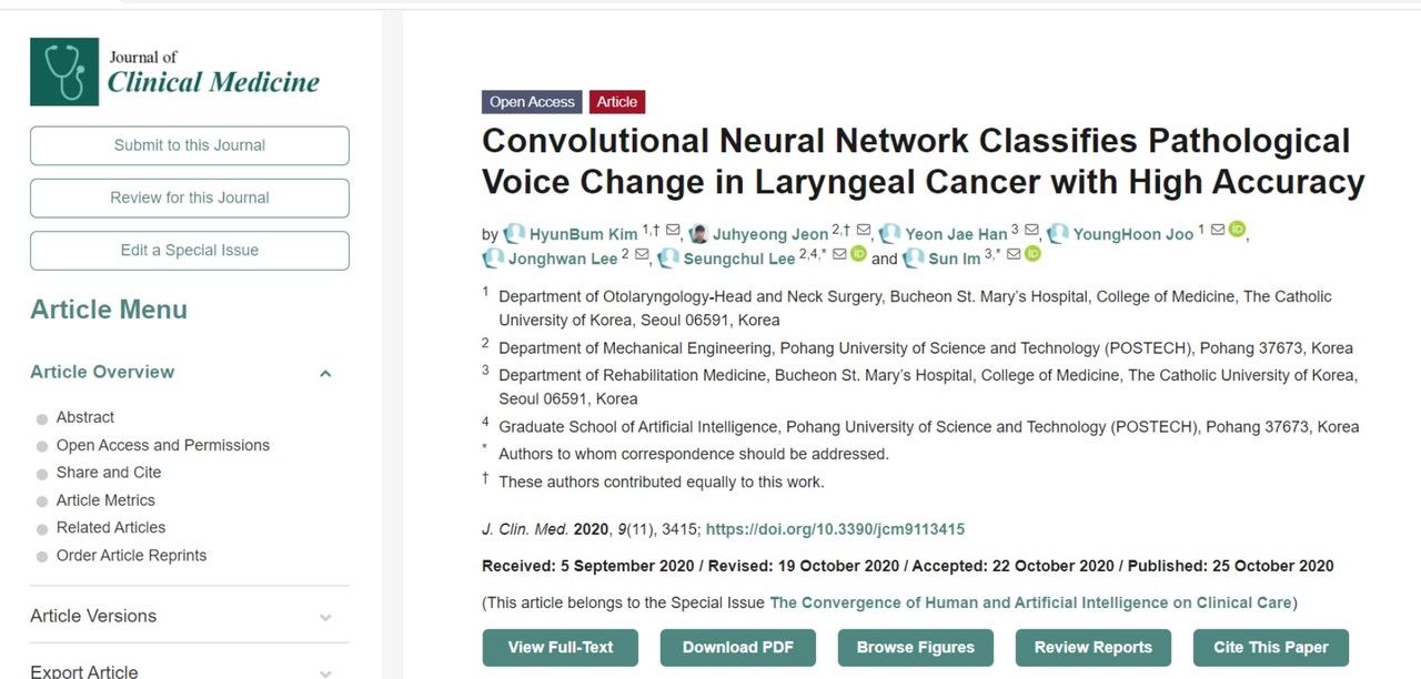 AI로 후두암을 진단하는 방법에 대한 연구결과가 국제학술지 'Journal of Clinical Medicine'에 실렸다.