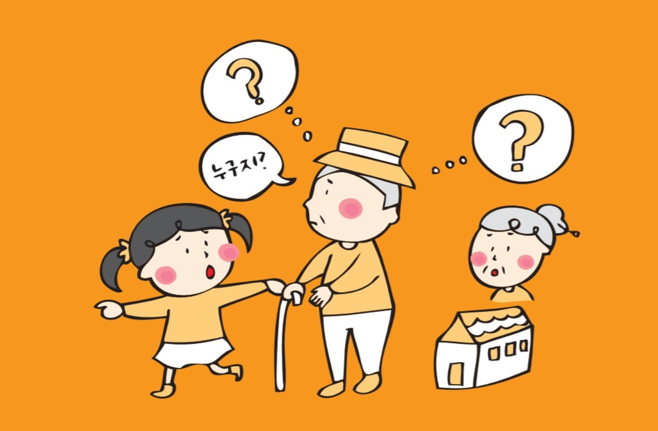 치매에 걸리지 않기 위해서는 청년기부터 생애주기에 따라 모모가 마음을 잘 관리해야 한다. / 2020 나에게 힘이 되는 치매가이드북