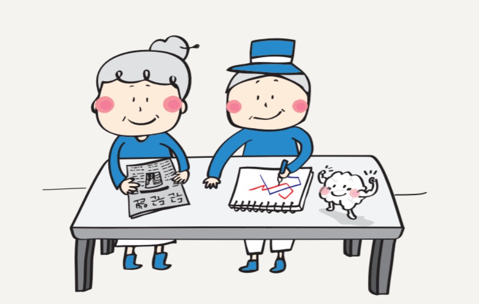 몸과 머리를 사용하는 활동을 꾸준히 하는 것이 치매 예방에 도움이 된다. / 2020 나에게 힘이 되는 치매가이드북