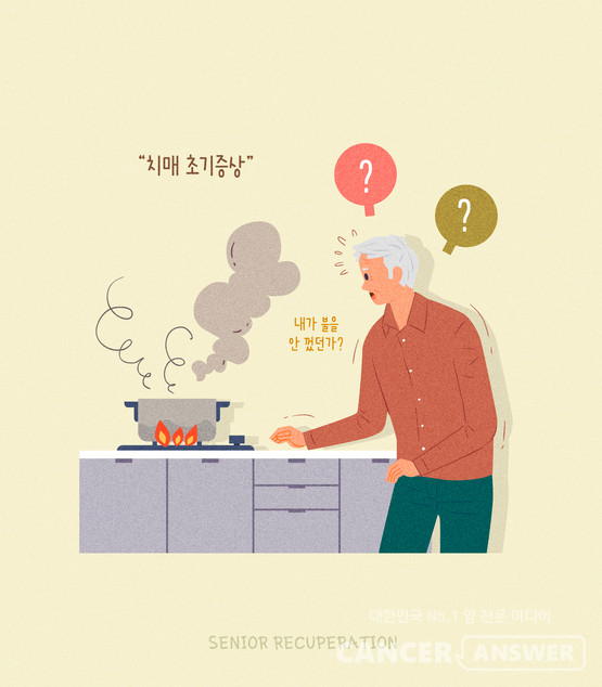 ​산화 스트레스가 치매를 유발한다는 연구가 발표돼 치매 원인이 처음 밝혀졌다. / 게티이미지뱅크​