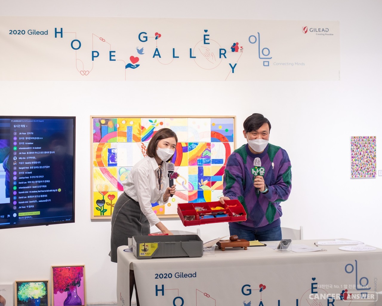 4일 길리어드사이언스코리아의 ‘2020 희망 갤러리 – 이음: Connecting Minds’에서 임직원 대상 비대면 자선 경매를 진행했다. / 길리어드 사이언스 코리아 제공