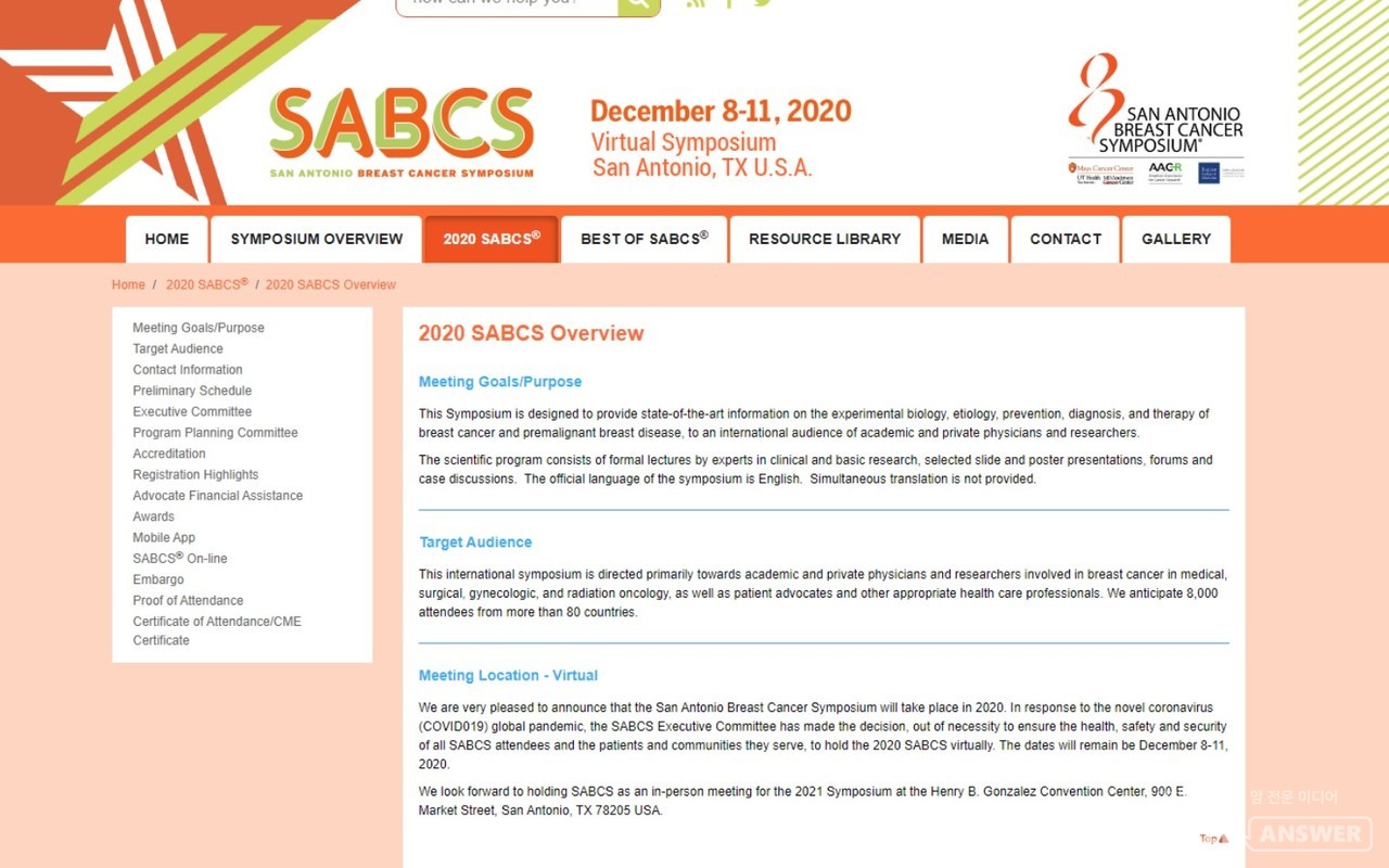 온라인으로 진행되고 있는 '2020 샌안토니오 유방암 심포지엄'에서 파멥신은 올린베시맙-키트루다 임상1b  결과를 발표했다.