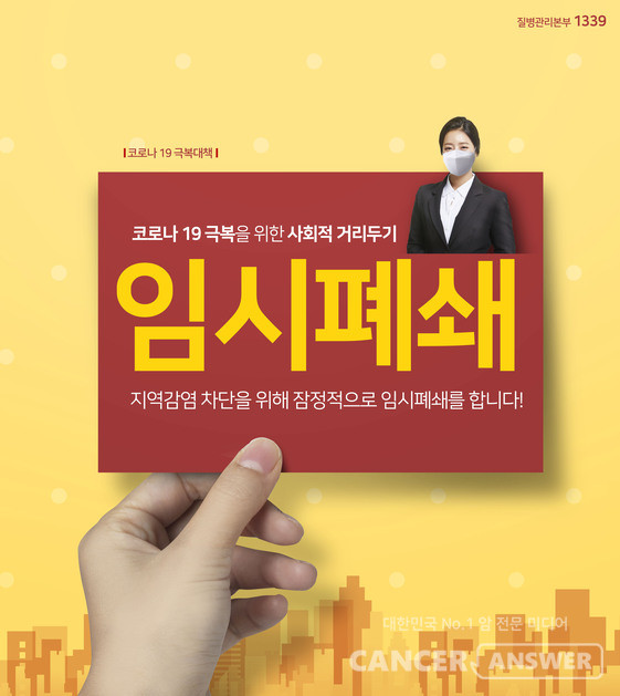 코로나19 확산으로 강릉 정동진 등 신년 해맞이 관광명소와 국공립공원이 폐쇄된다./게티이미지뱅크