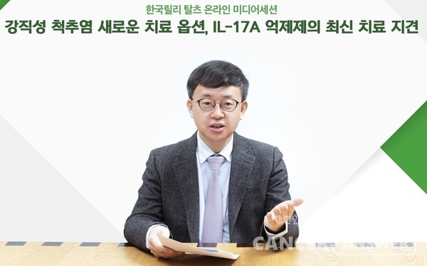 경희대 류마티스내과 홍승재 교수.