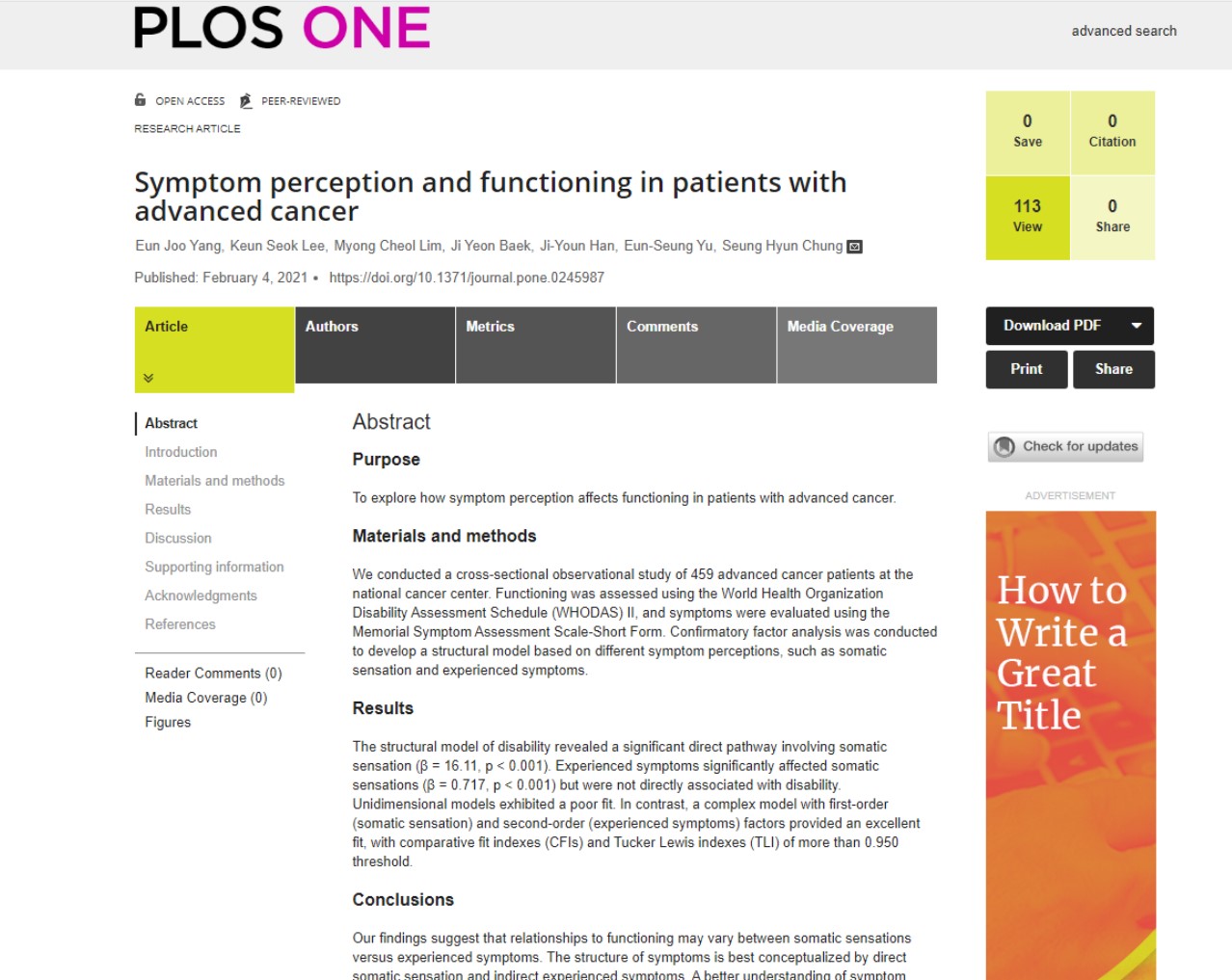 암 환자의 통증과 피로감 등이 복합적 현상인만큼, 관리와 치료 또한 복합적으로 이뤄져야 한다는 연구 결과가 발표된 'PLOS ONE'.