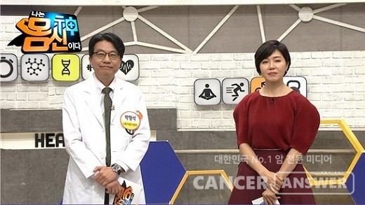 박형석 주치의가 위내시경으로 위암 징후를 발견할 수 있다고 말하고 있다./채널A 캡처