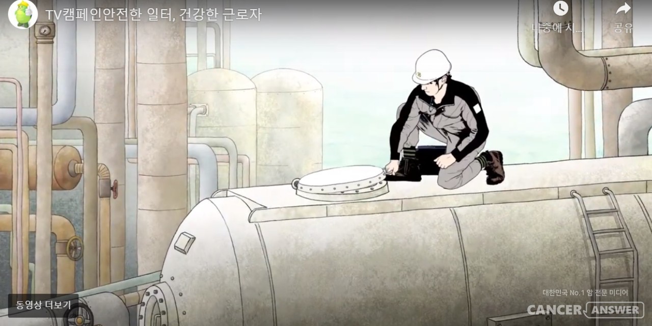 안전보건공단은 코로나19 상황에서 필수노동자로 과중한 업무에 시달리고 있는 택배기사 등 근로자 6만여명을 대상으로 한 건강진단 지원을 진행한다. 사진은 안전보건공단의 근로자 안전 캠페인 중 일부.