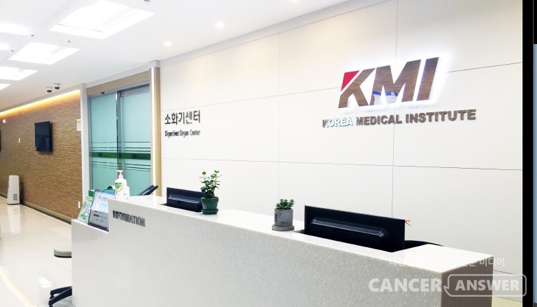 서울복지재단에서 진행하는 취약계층 무료 건강검진을 진행할 KMI한국의학연구소.