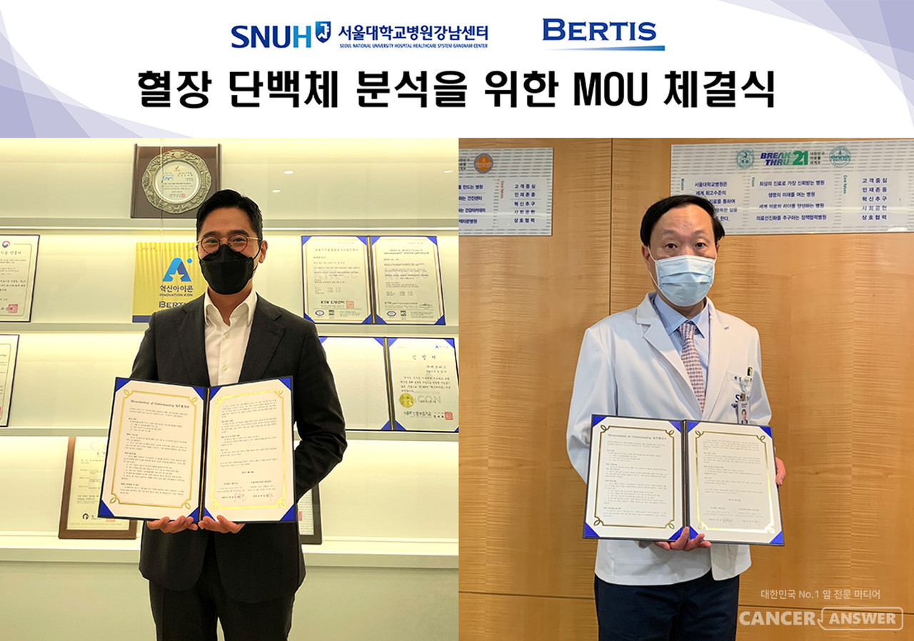 베르티스 한승만 대표(왼쪽)와 서울대병원 강남센터 김주성 원장(오른쪽)이 비대면으로 업무협약을 체결한 후 기념촬영을 하고 있다.