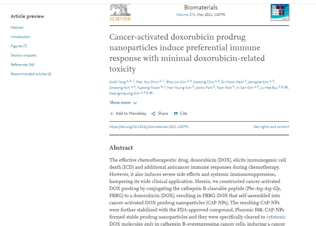 독소루비신의 정상세포에 대한 부작용을 최소화하고, 암세포만을 사멸시키는 길을 찾아낸 KIST 연구팀의 논문이 실린 'Biomaterials' 최근호.