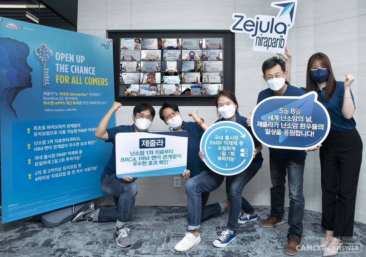 한국다케다제약은 '세계 난소암의 날'을 맞아 임직원 대상 '난소암 마스터클래스'를 진행했다. 