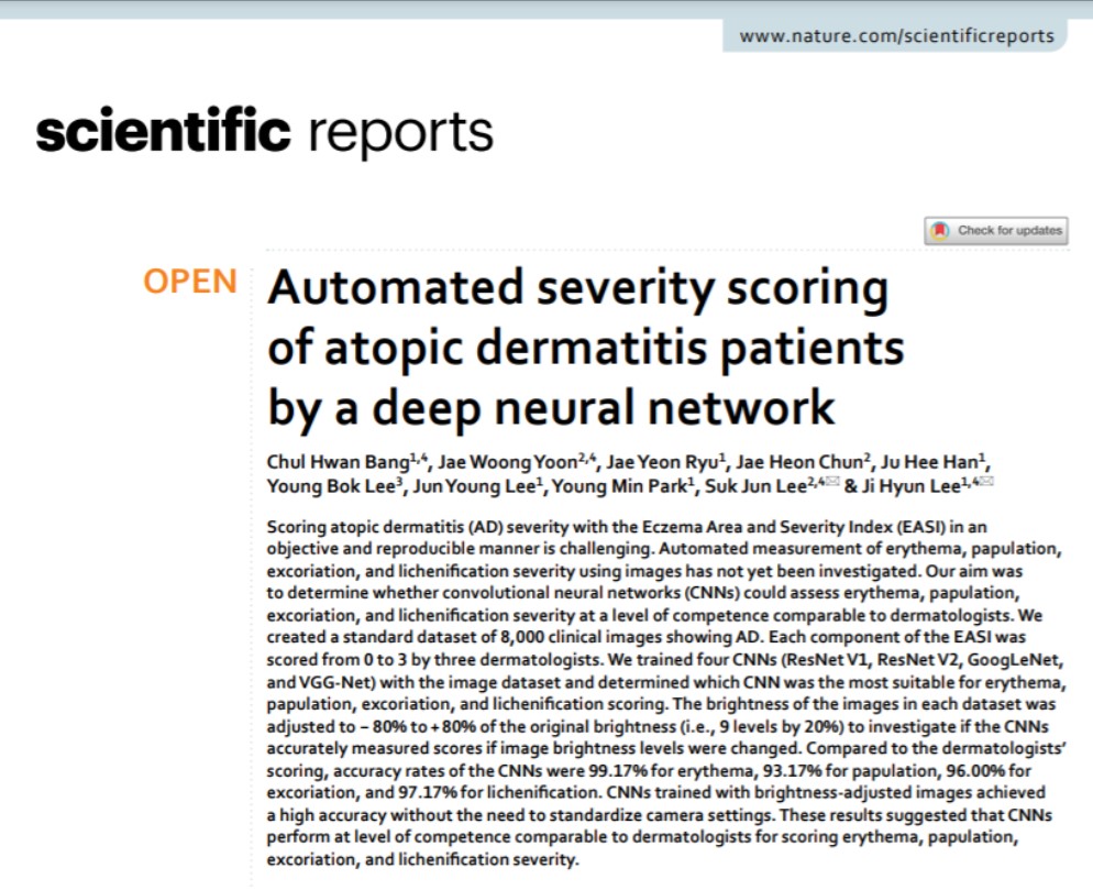 AI를 이용해 아토피피부염을 정확하게 진단하는 알고리즘을 개발한 연구결과가 실린 'Scientific Reports'.