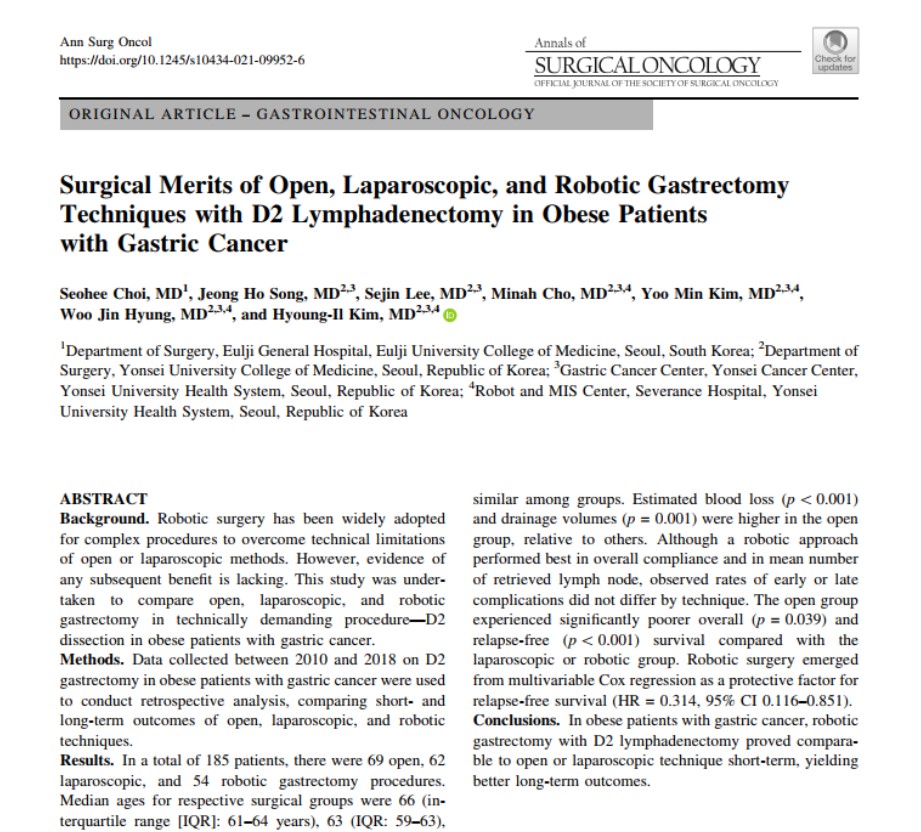 비만인 위암 환자의 수술에서 로봇수술이 개복수술이나 복강경수술보다 생존율이 높다는 연구가 발표된 'Annals of Surgical Oncology' 최근호.