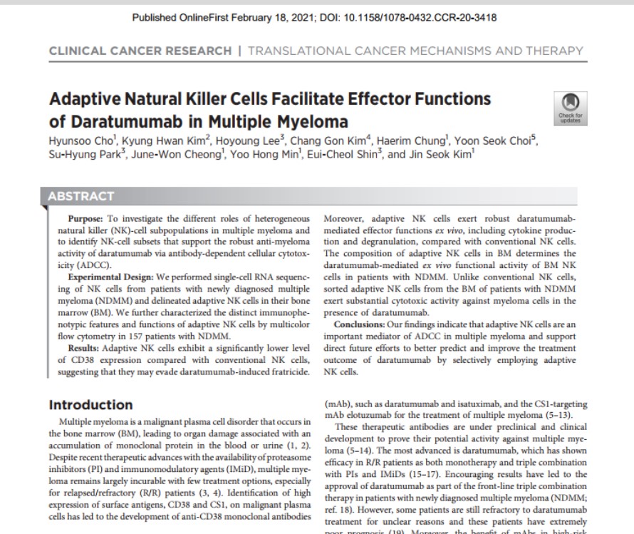 혈액암의 항체치료 효과 예측 기전을 밝혀낸 논문이 실린 'Clinical Cancer Research' 최근호.