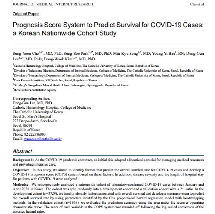 코로나19 사망 위험을 예측하는 모델을 개발한 서울성모병원 연구팀의 연구 결과가 실린 국제학술지 'Journal of Medical Internet Research'.