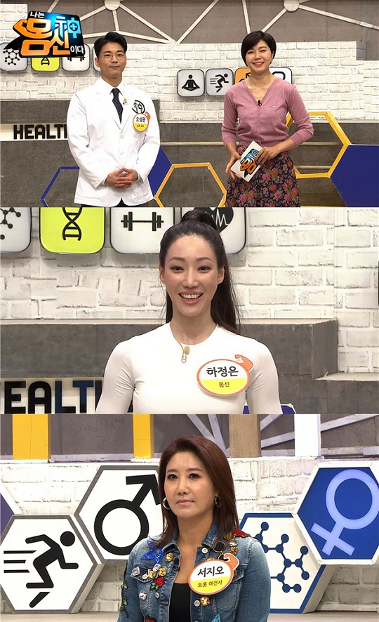 사진제공 채널A