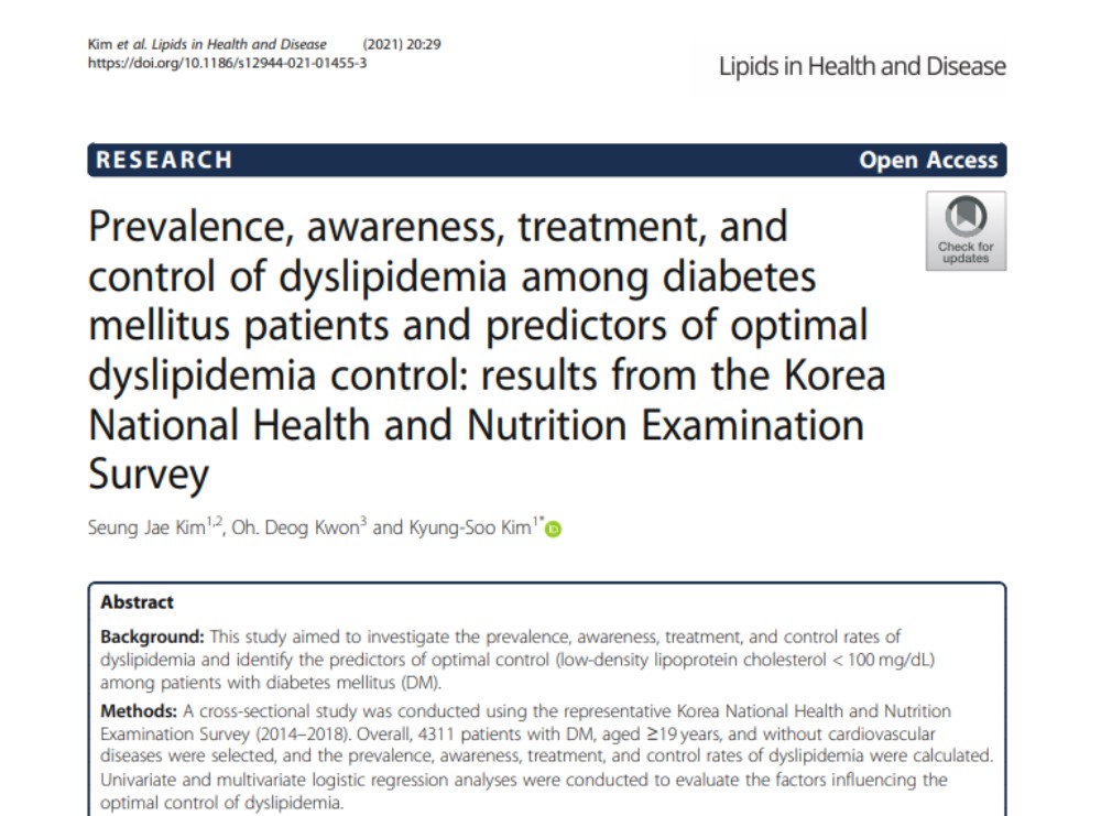 당뇨병 환자들의 상당수가 고지혈증을 갖고 있으나, 그 사실을 인지하고 있는 경우는 드물어 특별한 관심이 필요하다는 연구결과가 실린 ‘건강∙질병과 지질(Lipids in Health and Disease)’.