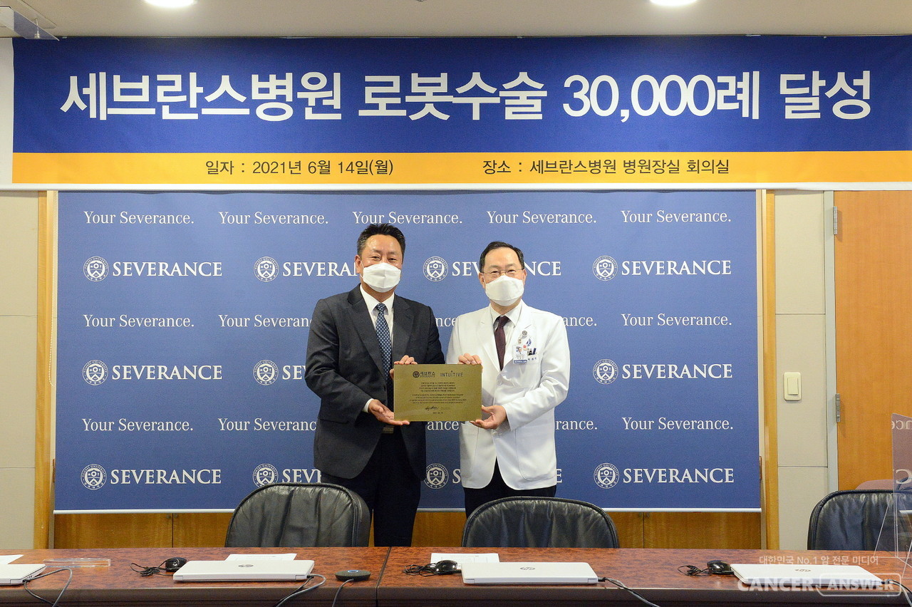세브란스병원은 로봇수술 3만례를 세계 최초로 달성하는 성과를 냈다고 최근 발표했다. / 세브란스병원