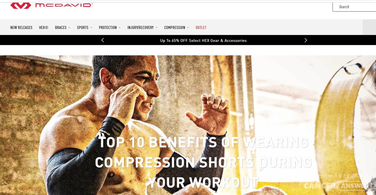 미국의 한 운동의류 전문 사이트에서 '운동할 때 레깅스를 입어야 하는 10가지 이유'를 분석한 기사를 실었다. / McDavid