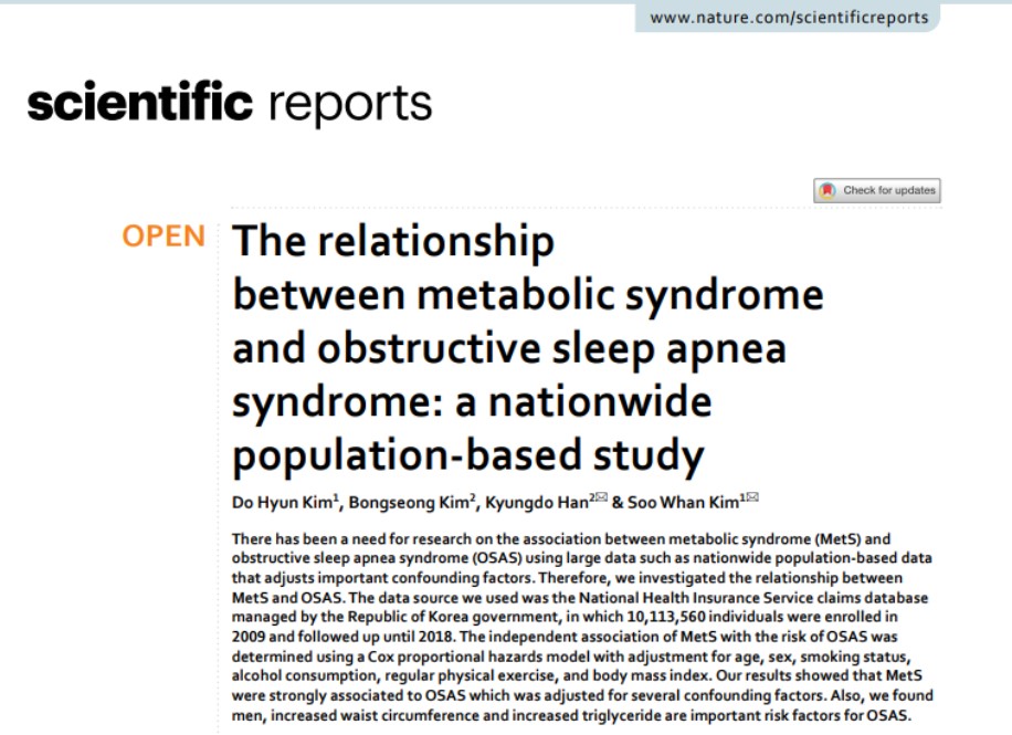 대사증후군과 폐쇄성 수면무호흡증의 관계를 실증적으로 밝힌 논문이 실린 'Science Reports'.