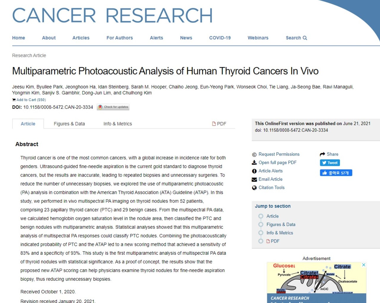 서울성모병원과 포항공과대, 부산대 연구팀이 개발한 비침습 갑상선 암 구분방법 연구결과가 실린 'Cancer Research'.