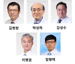 공동연구팀 참여 교수들.
