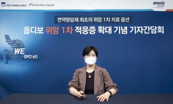 연세암병원 종양내과 라선영 교수가 옵디보의 위암 1차치료 효과 등에 대해 설명하고 있다.