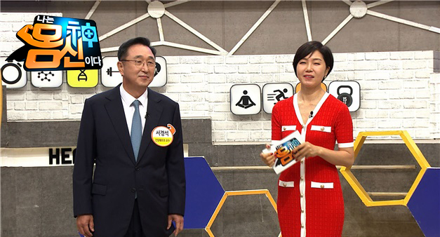 국내최고의 간암 명의로 꼽히는 서경석 교수가 간암에 대해 설명하고 있다. / 채널A