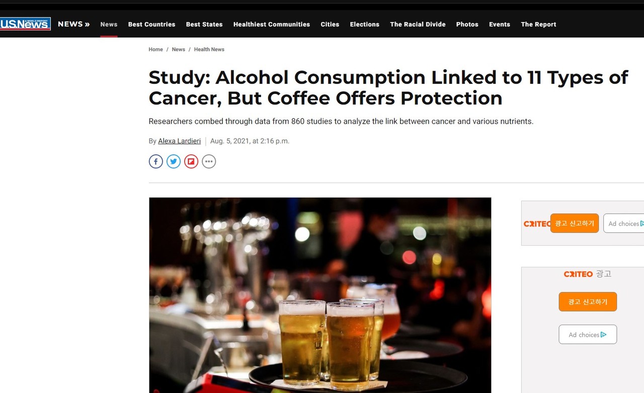 암과 각종 음식물 섭취에 대한 연구를 통해 술이 11종류의 암을 유발할 수 있다는 연구결과를 보도한 'US News & World Report'.