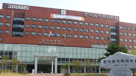 한국원자력의학원