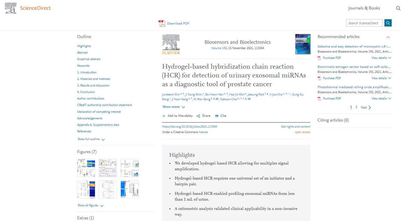 마이크로RNA 신호를 증폭해 소량의 소변만으로 전립선암을 진단하는 기술을 발견한 연구가 발표된 'Biosensors & Bioelectronics'.