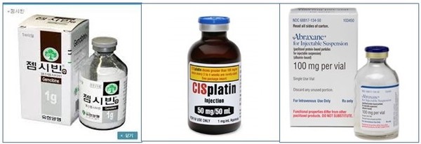 분당차병원 췌담도암 다학제팀이 3개 항암제를 병용투여해서 행성 담도암 환자에게 효과를 봤다고 논문에 밝힌 항암제 젬시타빈, 시스플라틴, 아브락산(왼쪽부터).